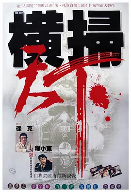 香蕉尹人综合精品
